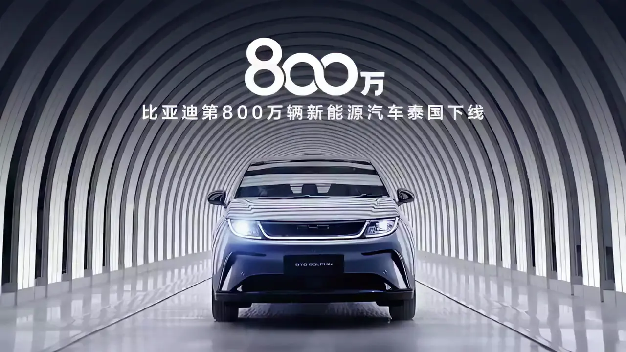 BYD — Thailand Factory
